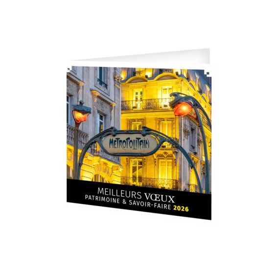 Carte de voeux personnalisable fabriquée en France Recettes Carte de voeux personnalisable fabriquée en France Recettes
