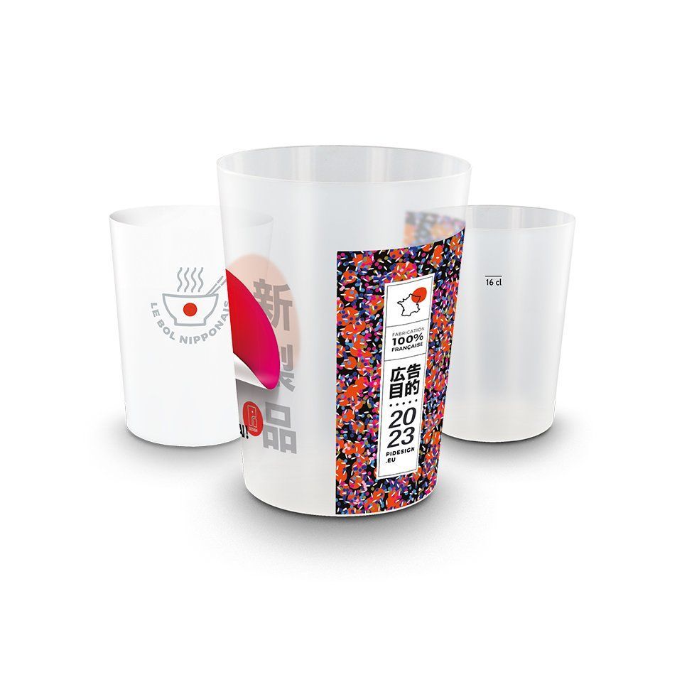 Gobelet en plastique personnalisé fabriqué en France réutilisable 220 ml Gobelet en plastique personnalisé fabriqué en France réutilisable 220 ml